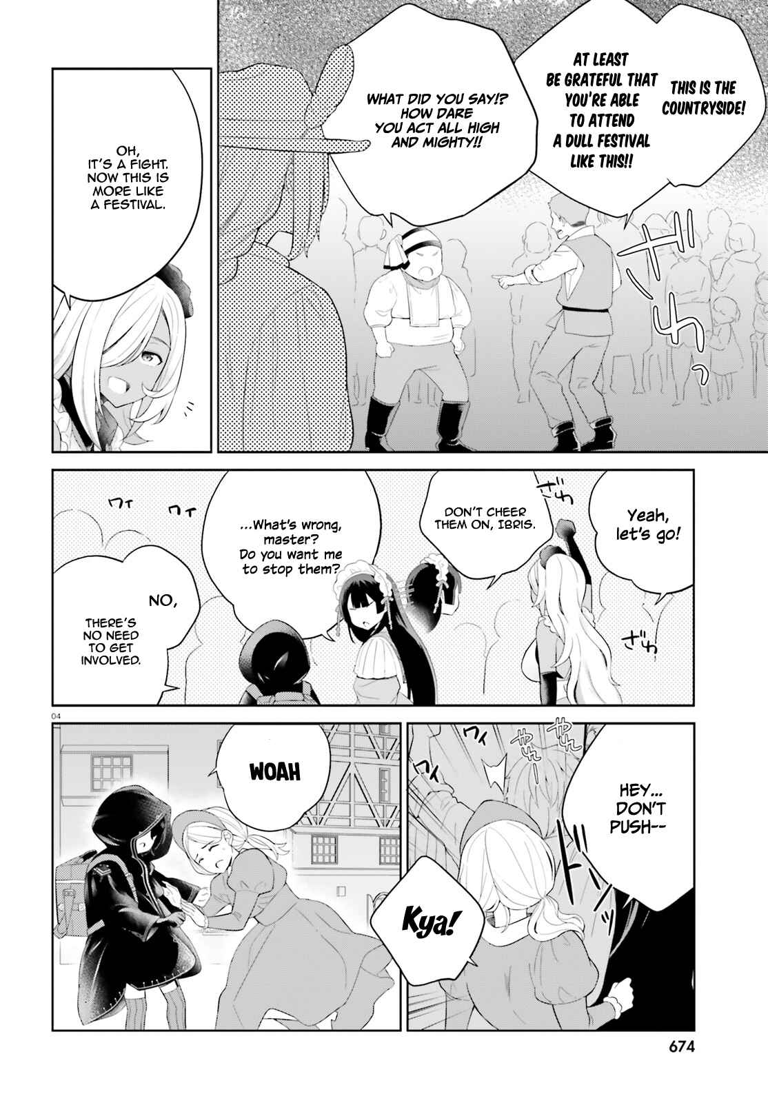Page 5 Chapter 8 Shindou Yuusha to Maid Onee-san