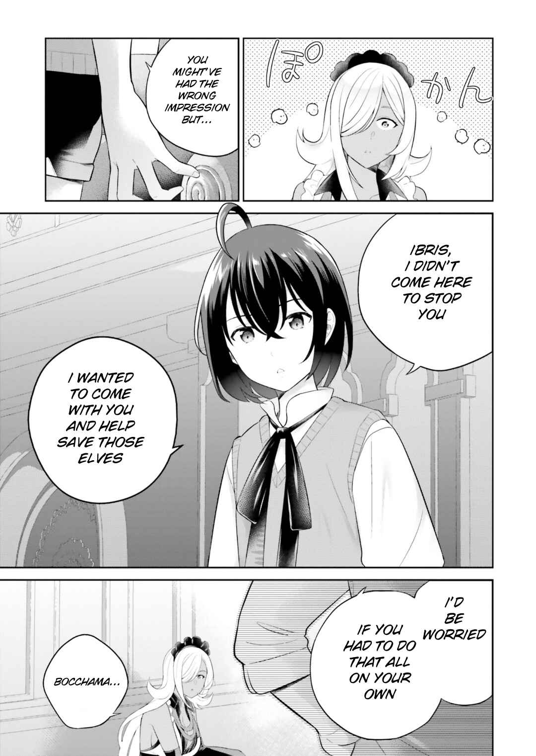Page 17 Chapter 30 Shindou Yuusha to Maid Onee-san