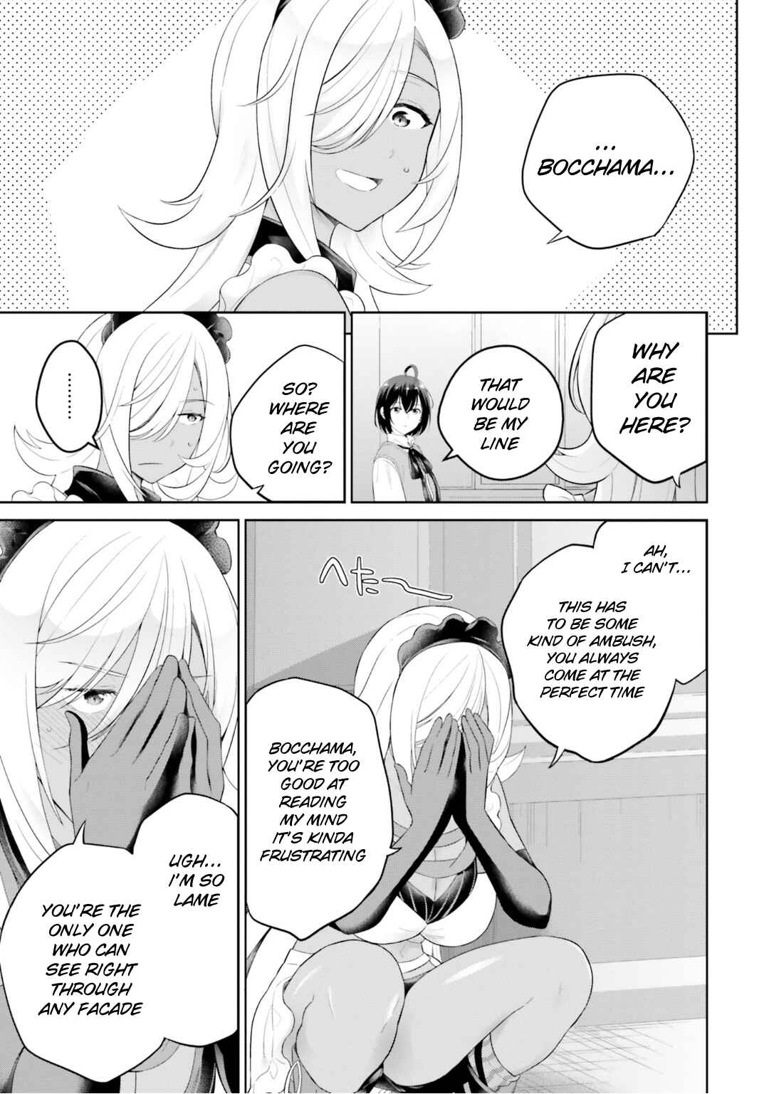Page 9 Chapter 30 Shindou Yuusha to Maid Onee-san