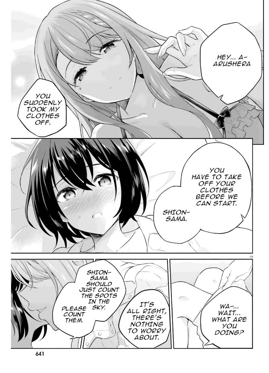 Page 10 Chapter 19 Shindou Yuusha to Maid Onee-san
