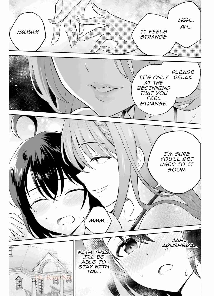 Page 12 Chapter 19 Shindou Yuusha to Maid Onee-san