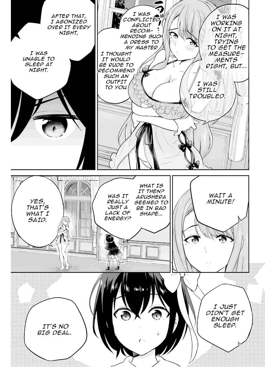Page 16 Chapter 19 Shindou Yuusha to Maid Onee-san