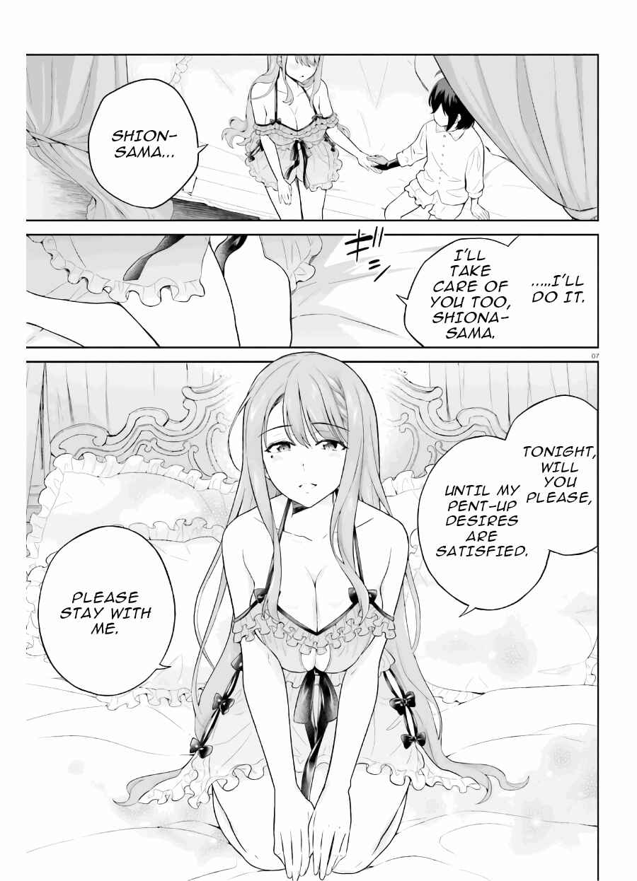 Page 8 Chapter 19 Shindou Yuusha to Maid Onee-san