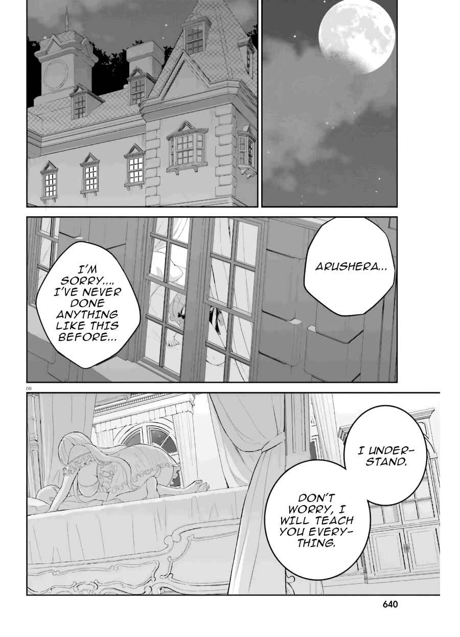 Page 9 Chapter 19 Shindou Yuusha to Maid Onee-san