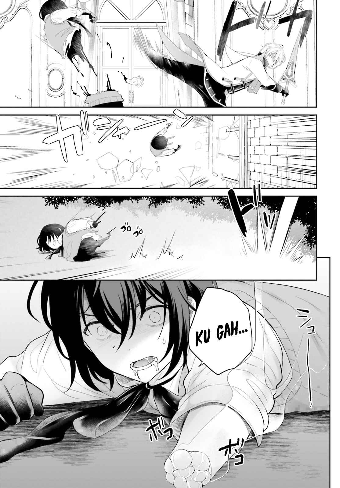Page 10 Chapter 11 Shindou Yuusha to Maid Onee-san