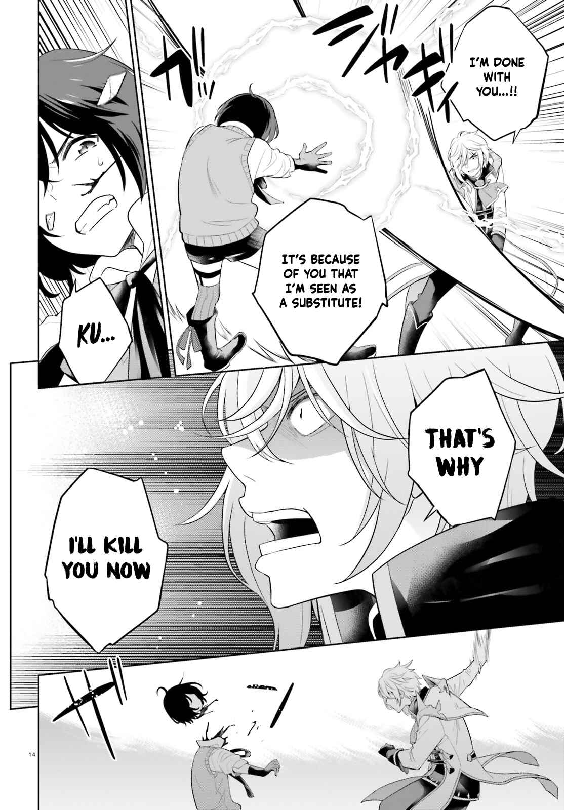 Page 15 Chapter 11 Shindou Yuusha to Maid Onee-san
