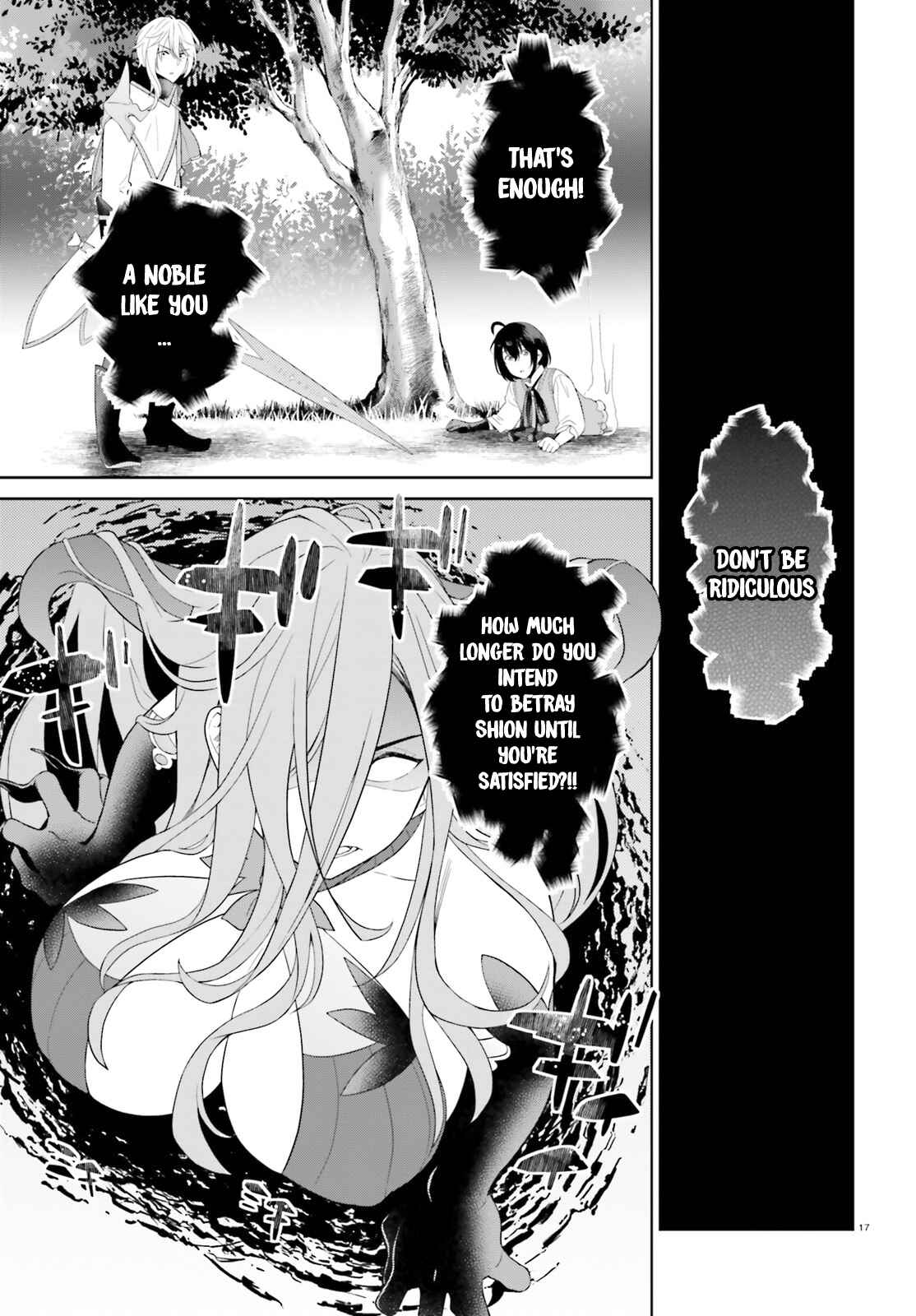 Page 18 Chapter 11 Shindou Yuusha to Maid Onee-san