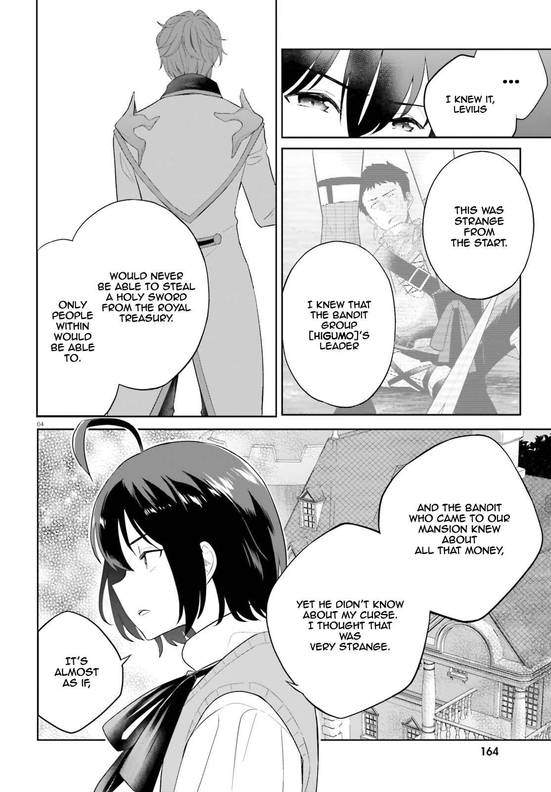 Page 5 Chapter 11 Shindou Yuusha to Maid Onee-san
