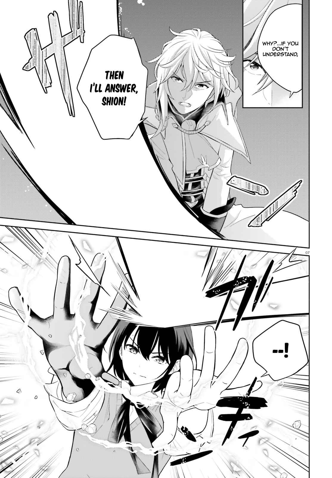 Page 8 Chapter 11 Shindou Yuusha to Maid Onee-san