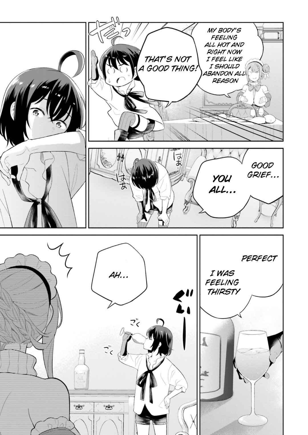 Page 12 Chapter 27 Shindou Yuusha to Maid Onee-san