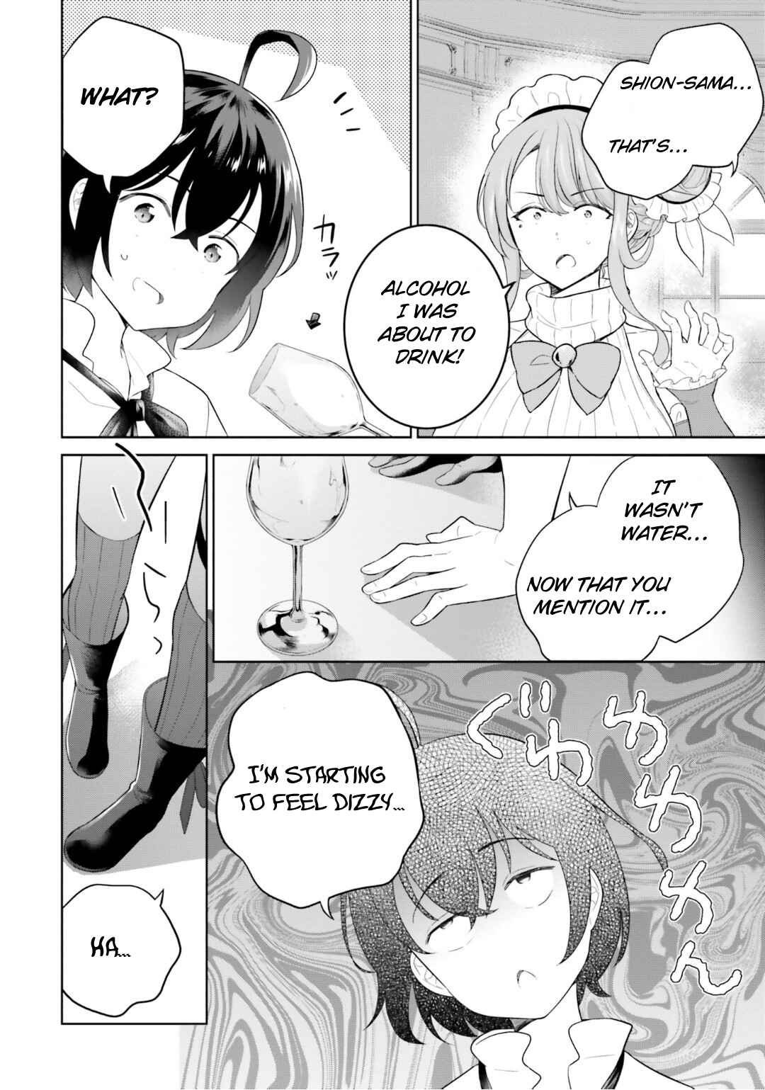 Page 13 Chapter 27 Shindou Yuusha to Maid Onee-san