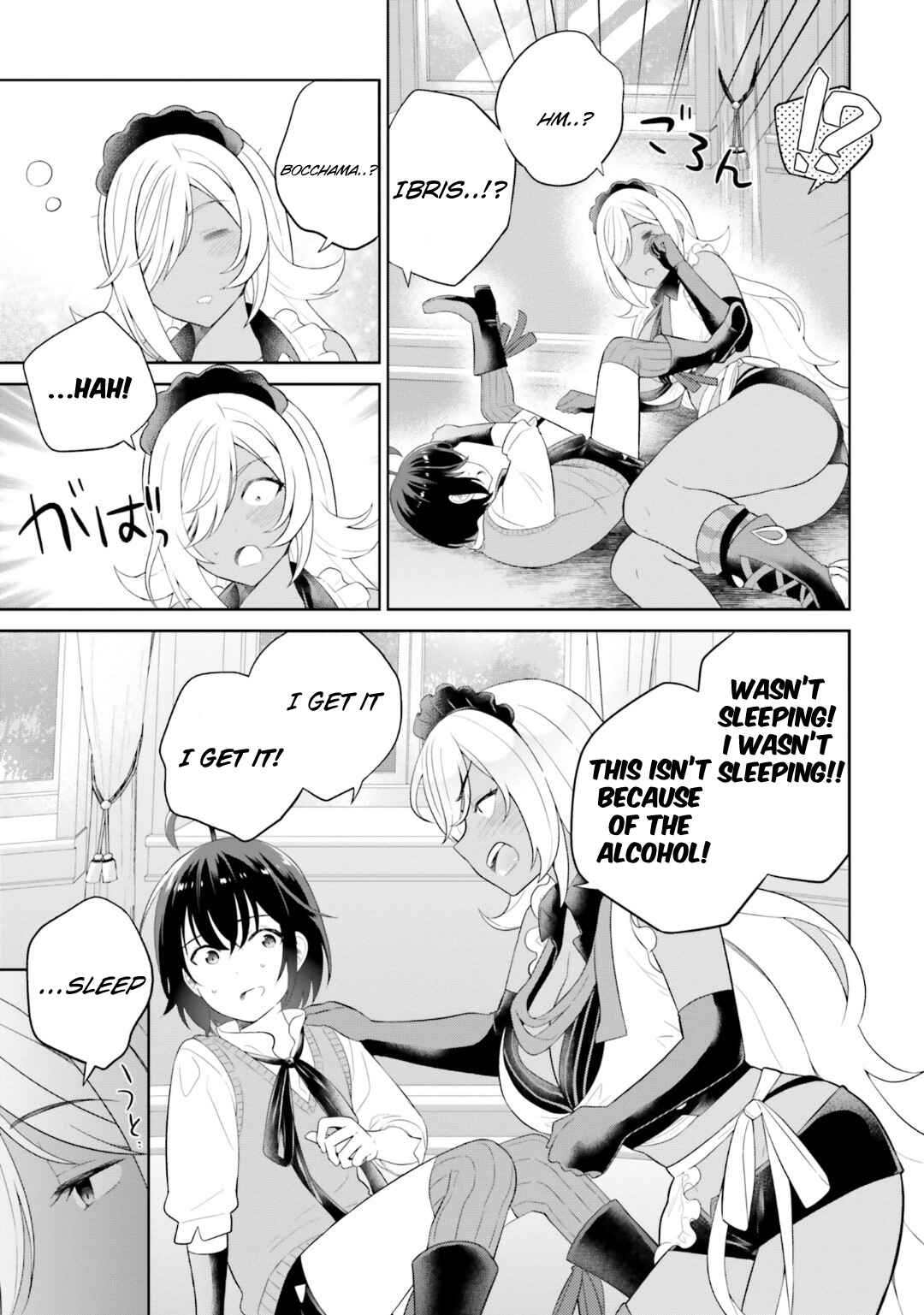 Page 4 Chapter 27 Shindou Yuusha to Maid Onee-san