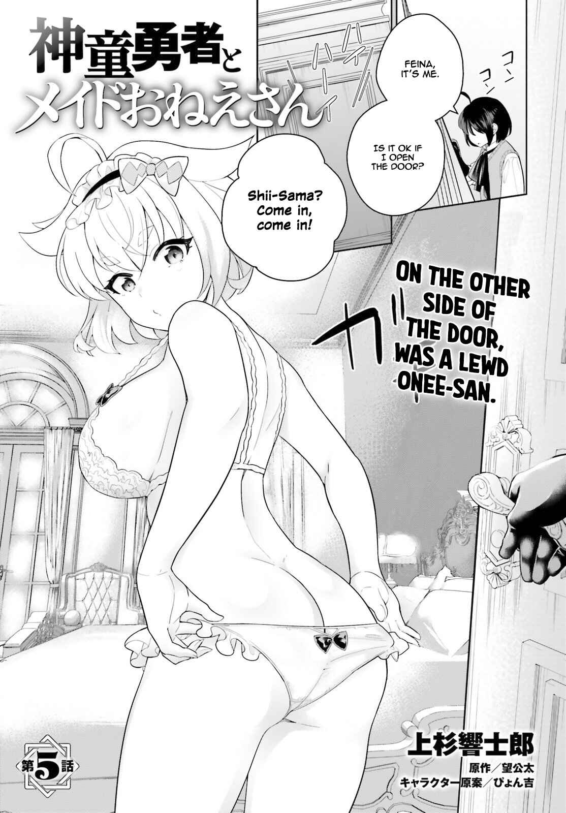 Page 2 Chapter 5 Shindou Yuusha to Maid Onee-san