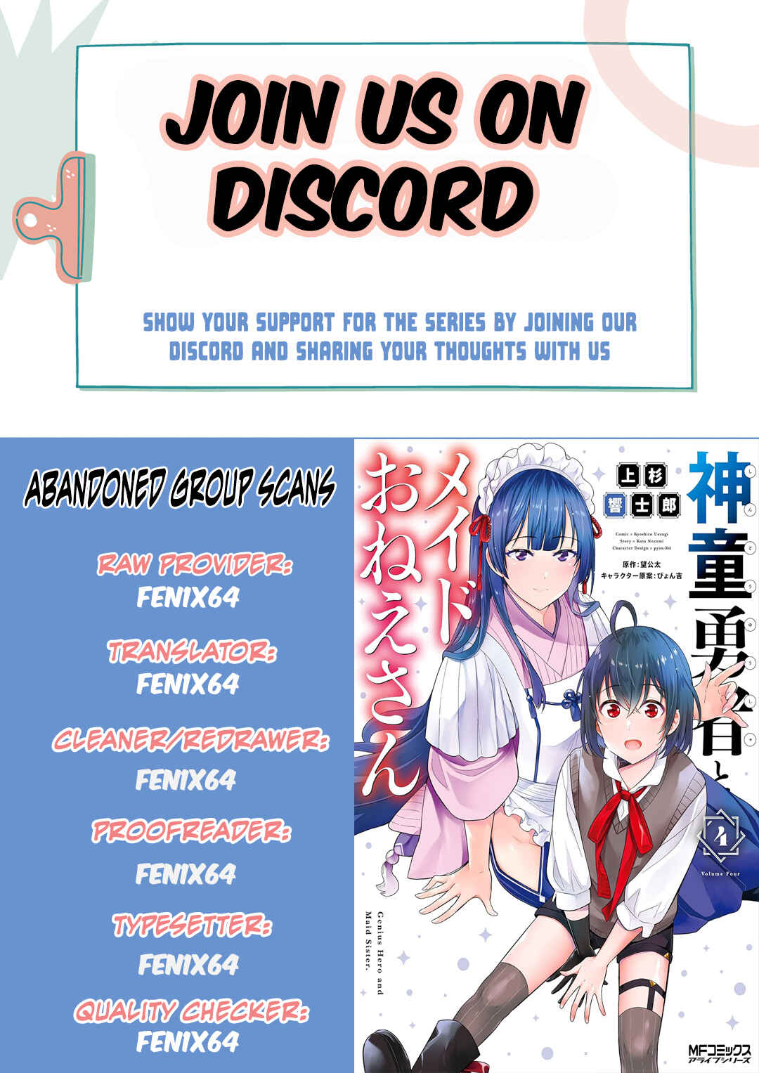 Page 1 Chapter 27.5 Shindou Yuusha to Maid Onee-san