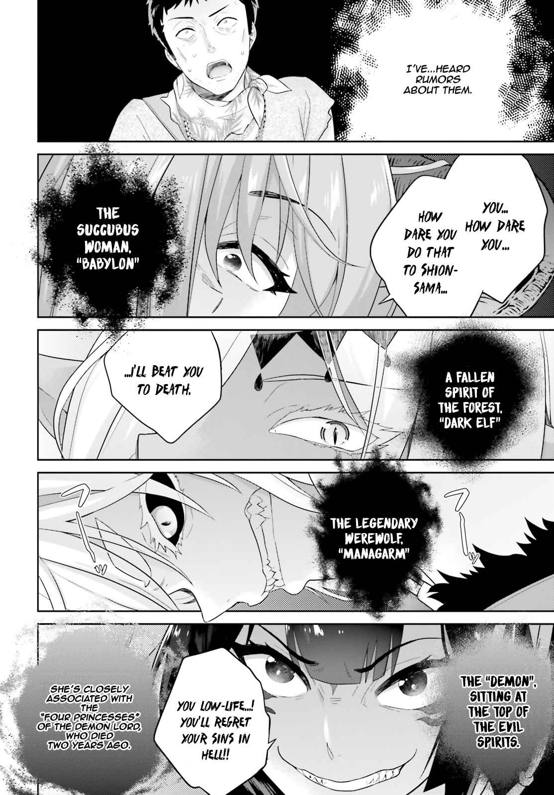 Page 14 Chapter 2 Shindou Yuusha to Maid Onee-san