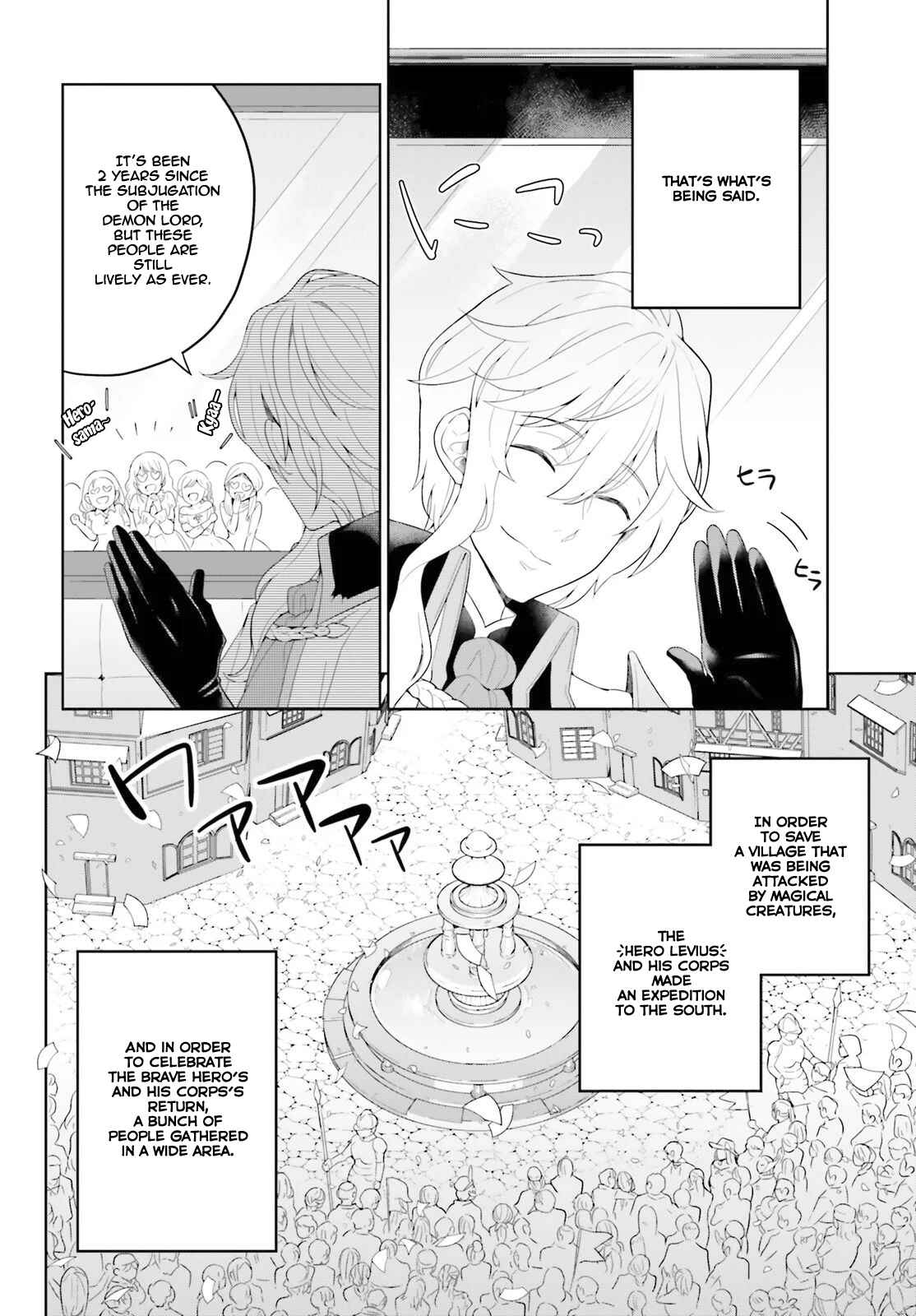 Page 5 Chapter 6 Shindou Yuusha to Maid Onee-san