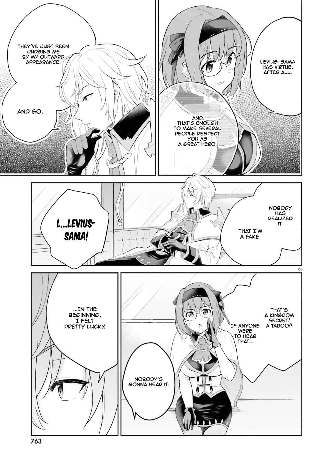 Page 6 Chapter 6 Shindou Yuusha to Maid Onee-san