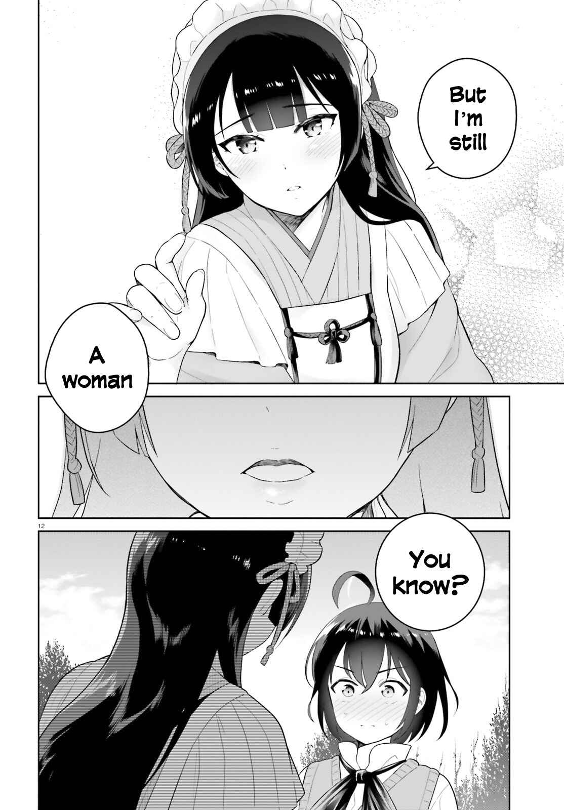 Page 13 Chapter 15 Shindou Yuusha to Maid Onee-san