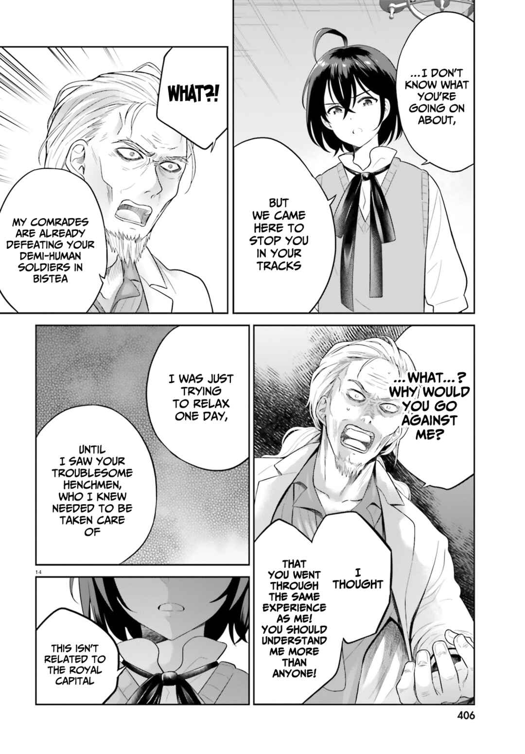 Page 15 Chapter 22 Shindou Yuusha to Maid Onee-san