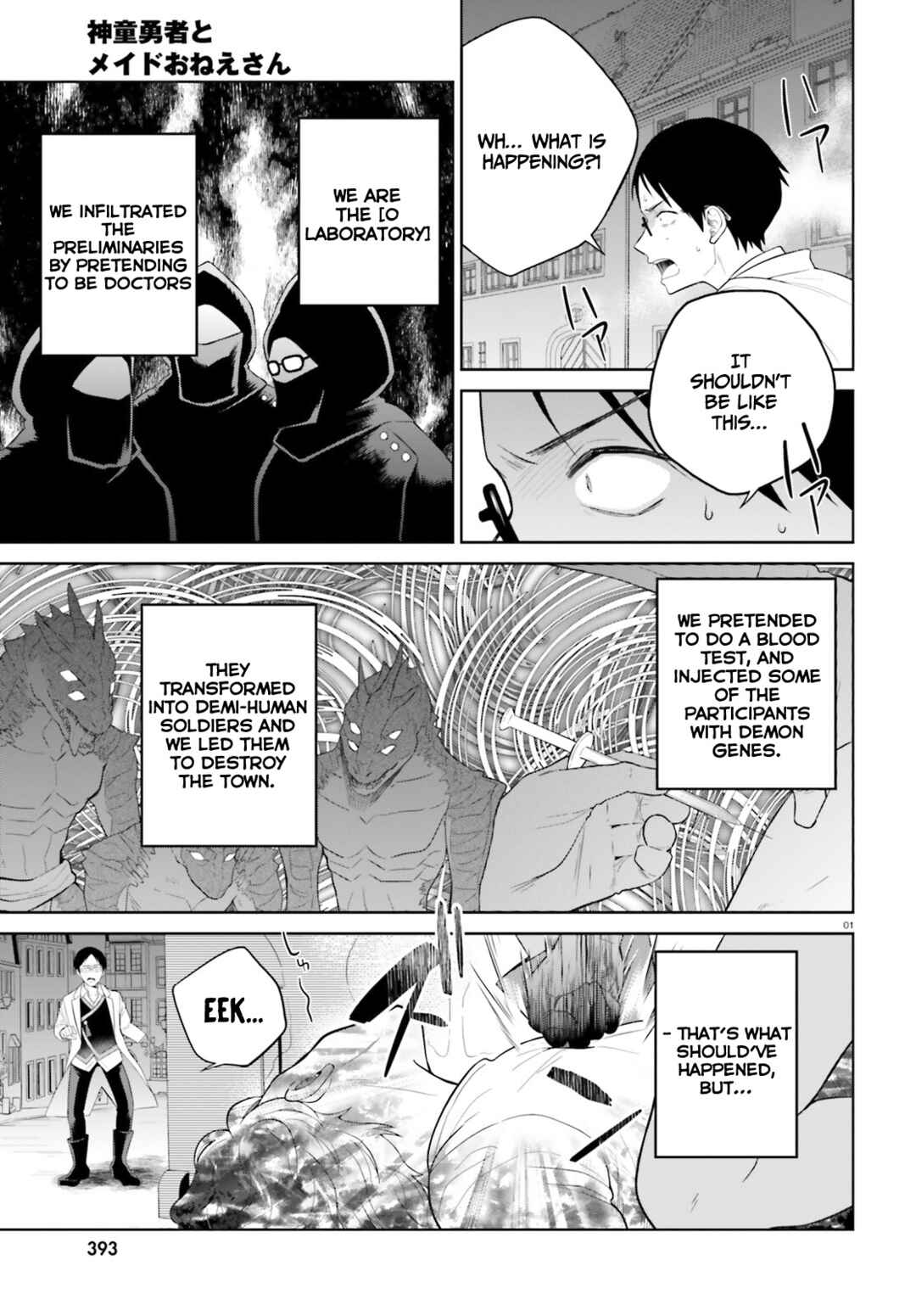 Page 2 Chapter 22 Shindou Yuusha to Maid Onee-san