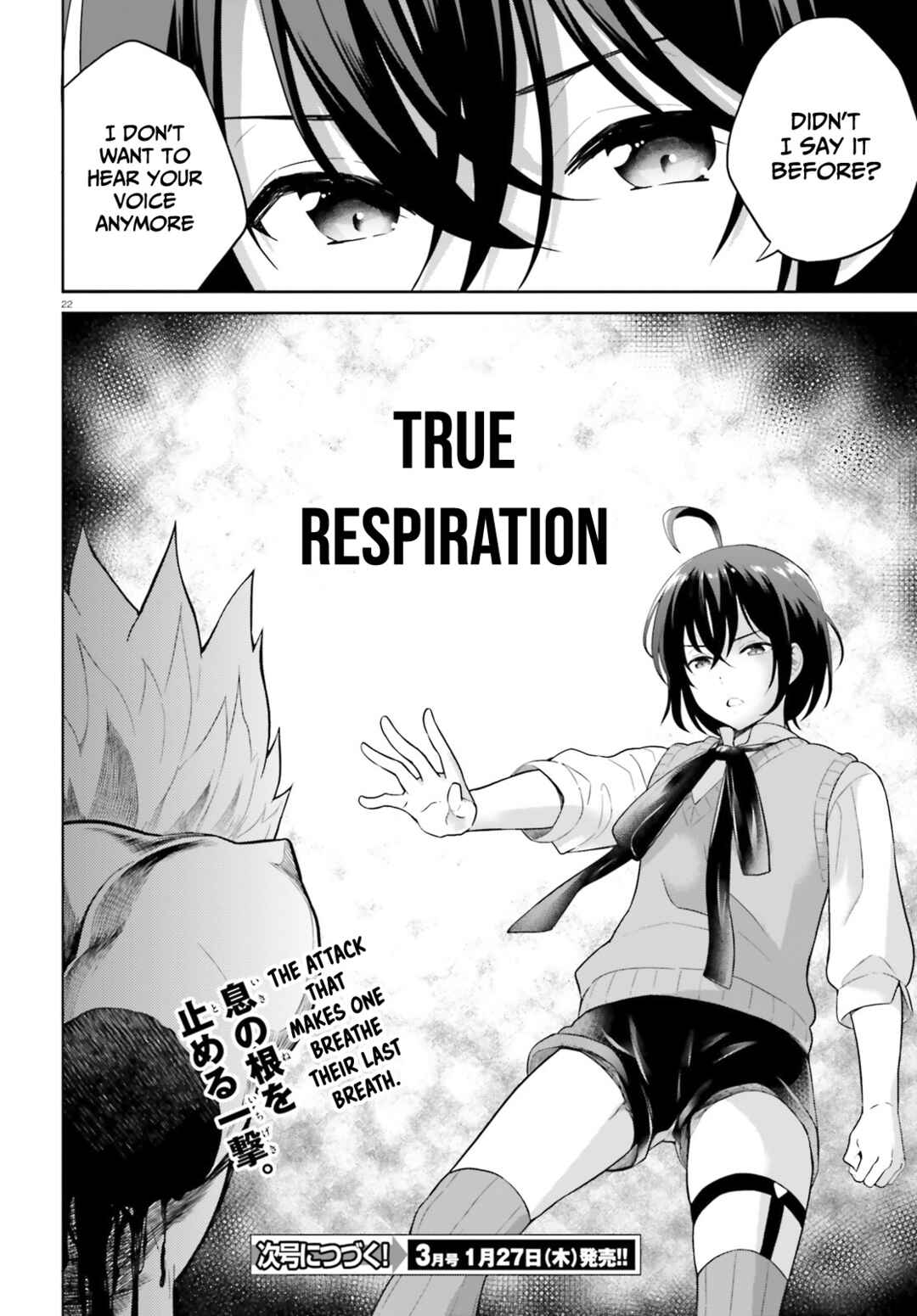 Page 23 Chapter 22 Shindou Yuusha to Maid Onee-san