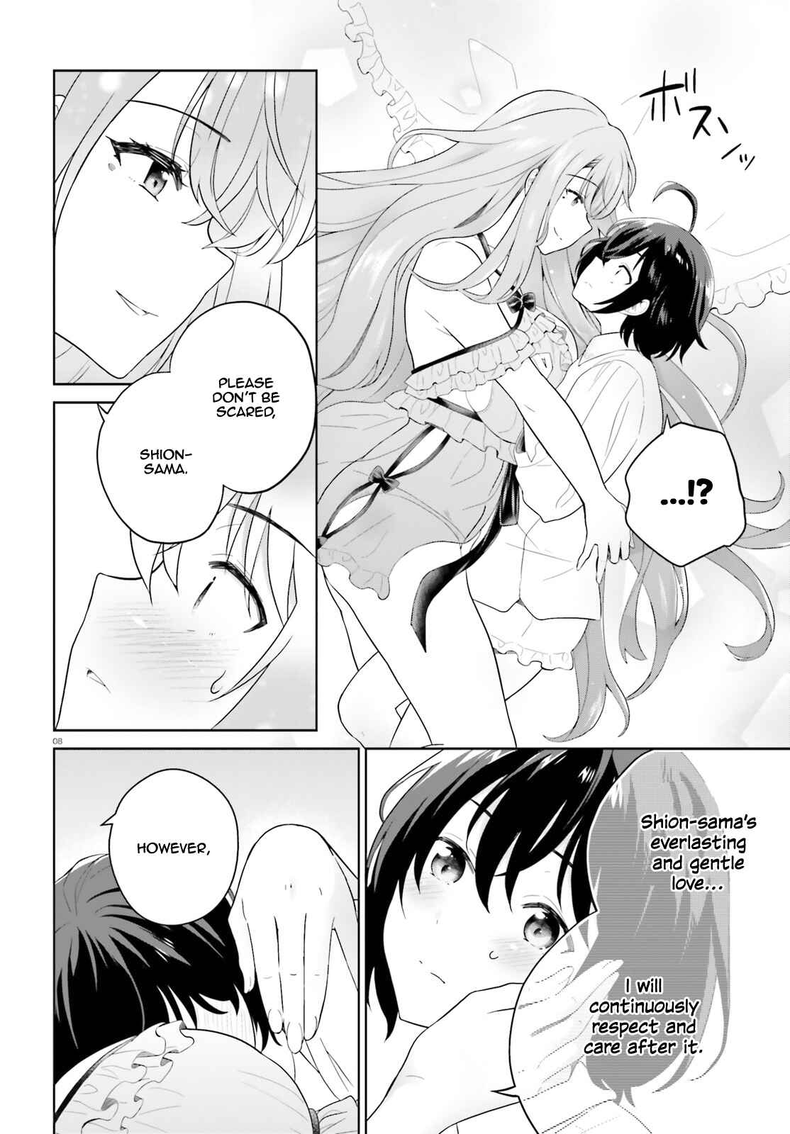 Page 10 Chapter 9 Shindou Yuusha to Maid Onee-san