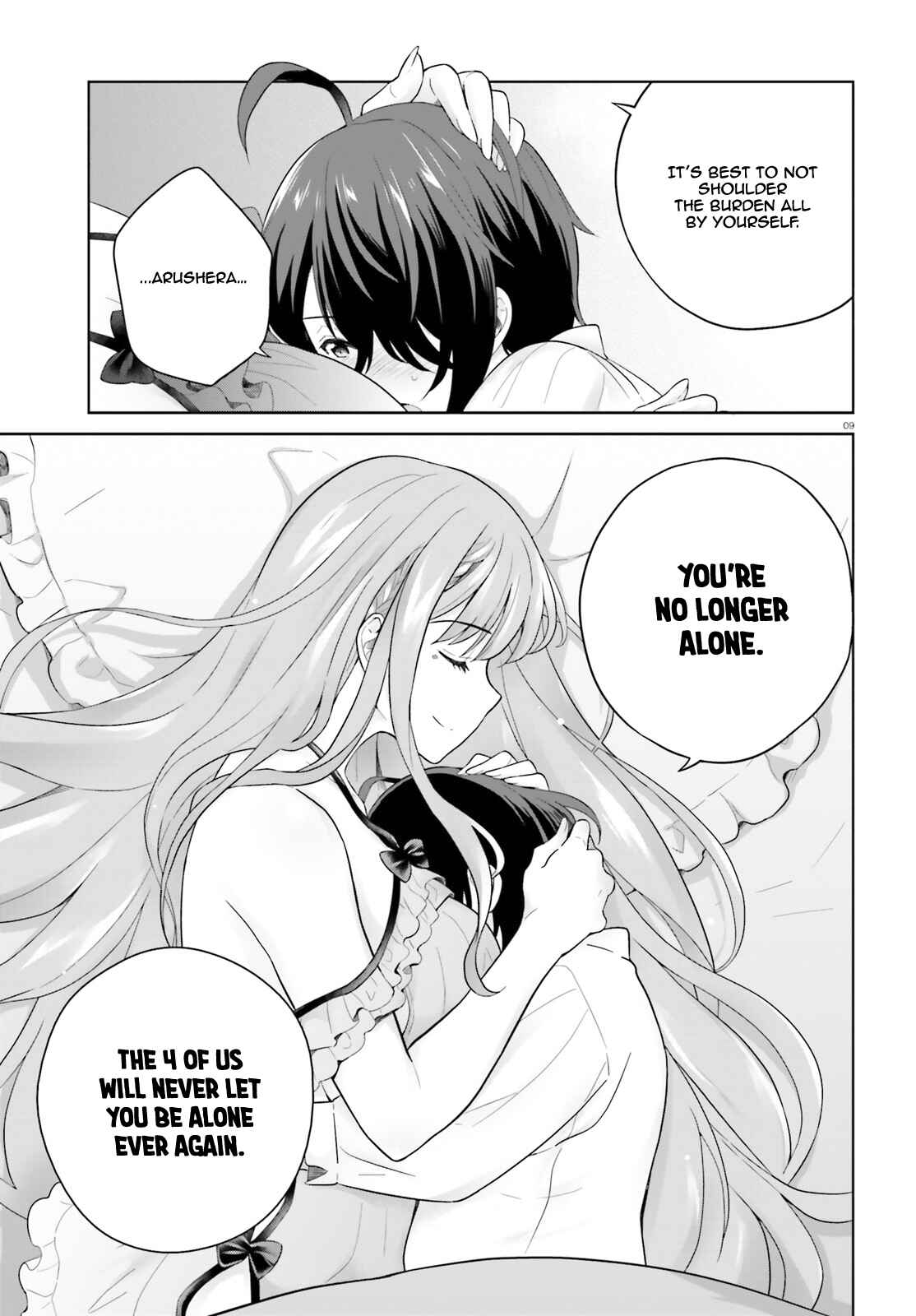 Page 11 Chapter 9 Shindou Yuusha to Maid Onee-san