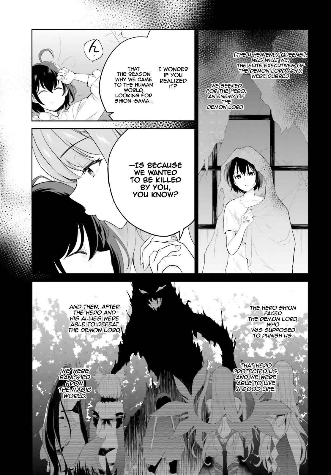 Page 19 Chapter 9 Shindou Yuusha to Maid Onee-san