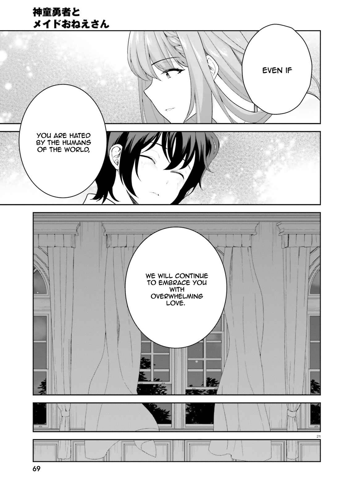 Page 23 Chapter 9 Shindou Yuusha to Maid Onee-san