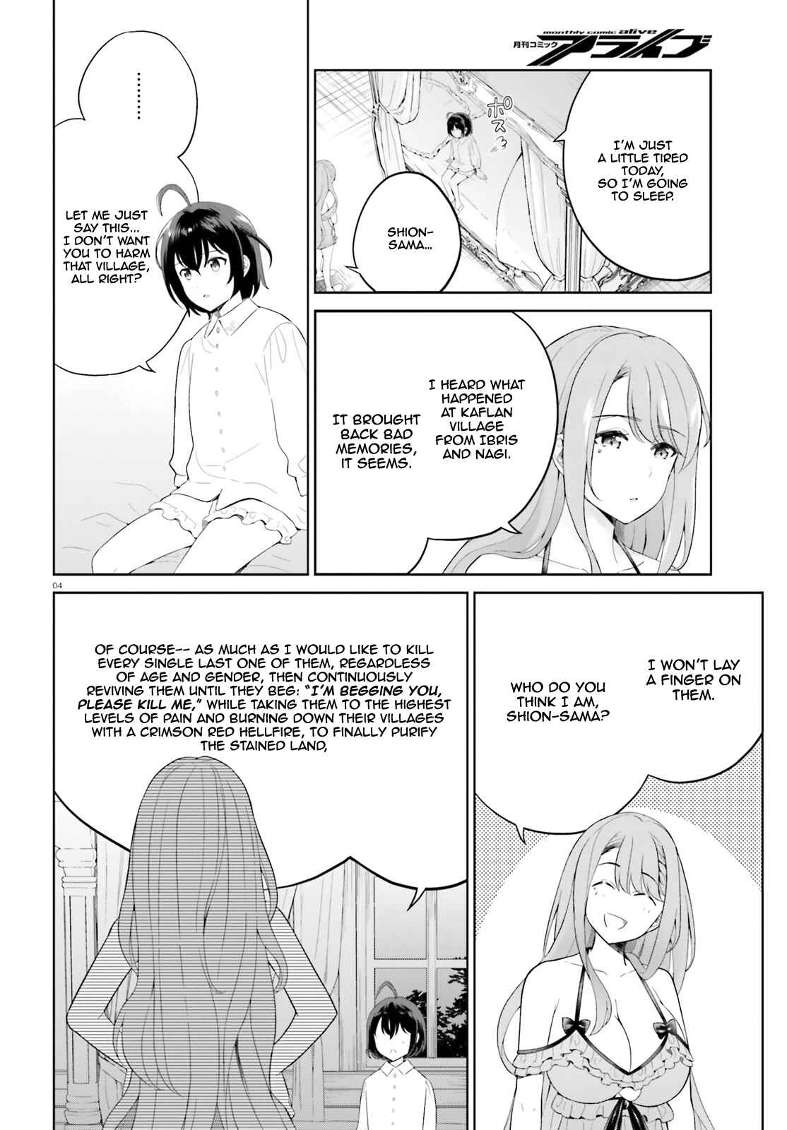 Page 6 Chapter 9 Shindou Yuusha to Maid Onee-san