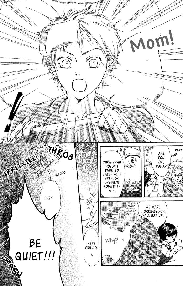 Page 19 Chapter 4 Papa To Arukou