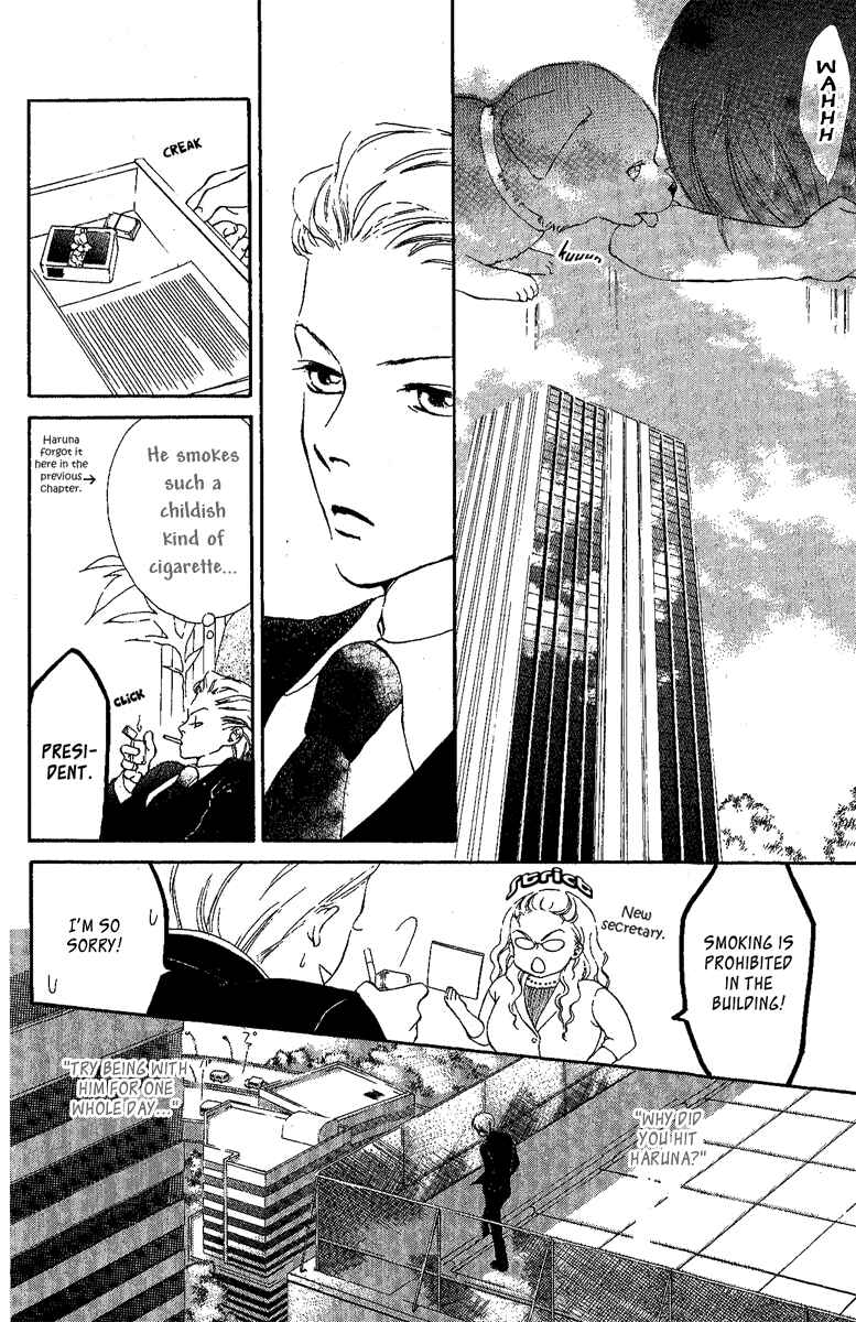 Page 21 Chapter 4 Papa To Arukou
