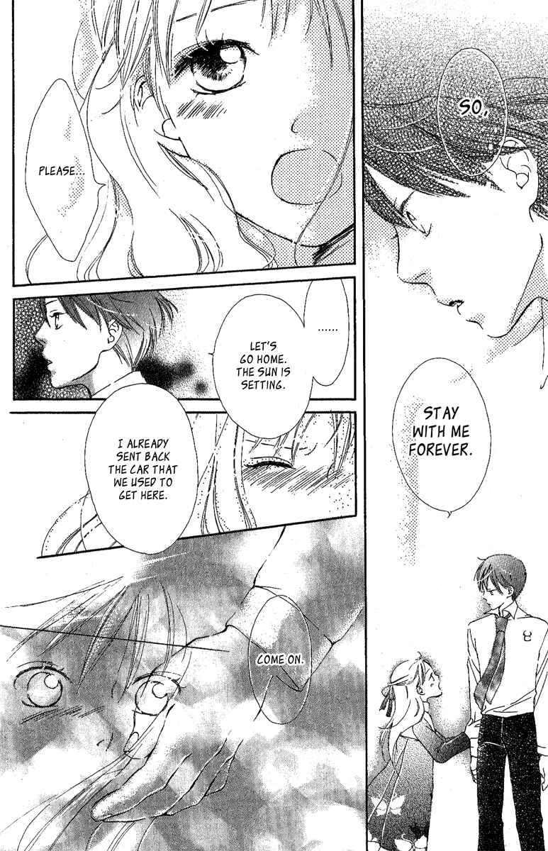 Page 33 Chapter 4 Papa To Arukou