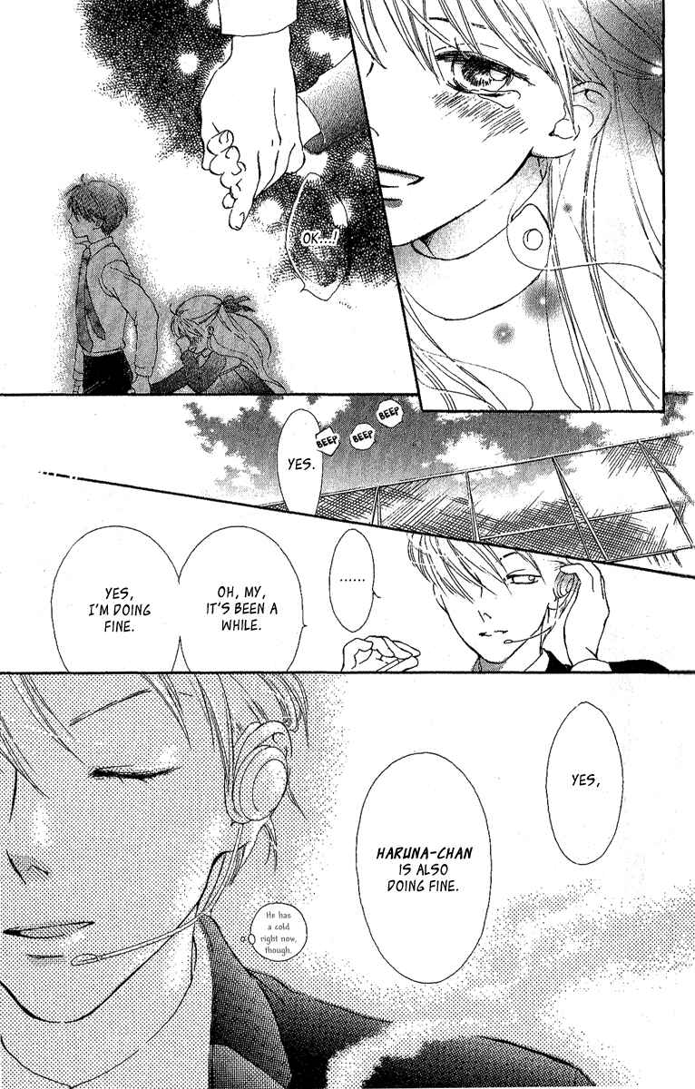 Page 34 Chapter 4 Papa To Arukou
