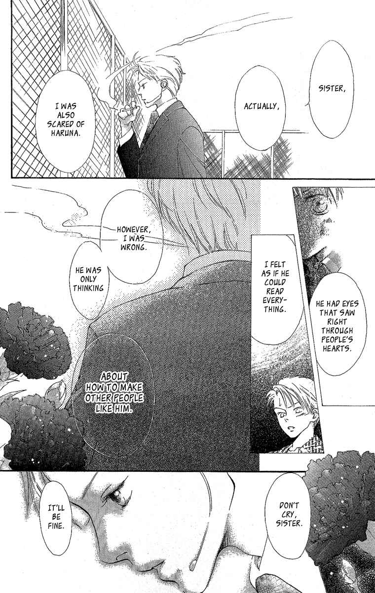Page 35 Chapter 4 Papa To Arukou