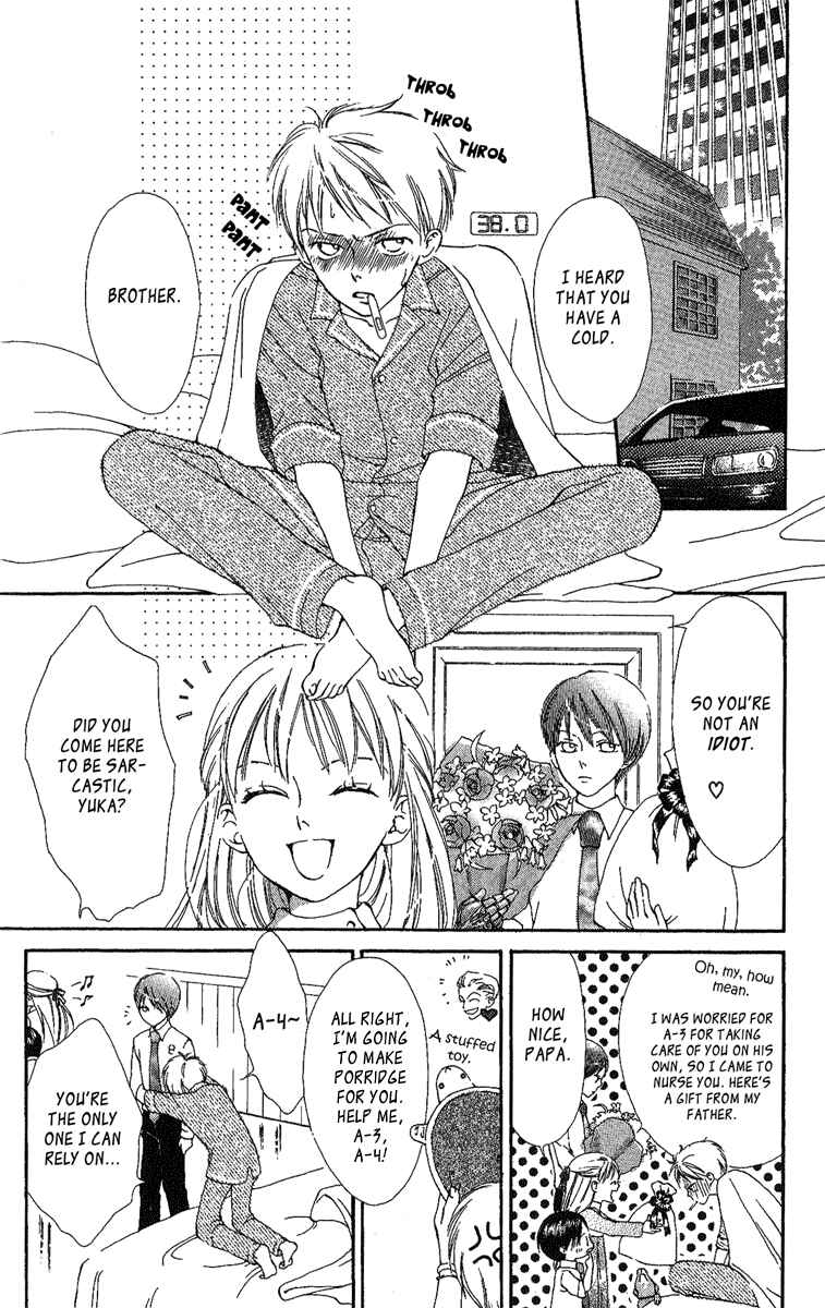 Page 5 Chapter 4 Papa To Arukou