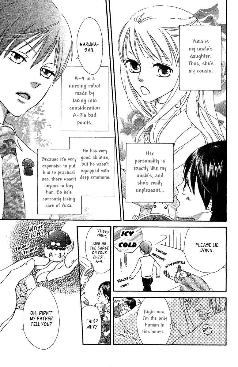 Page 6 Chapter 4 Papa To Arukou