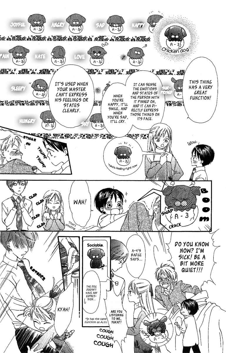 Page 7 Chapter 4 Papa To Arukou