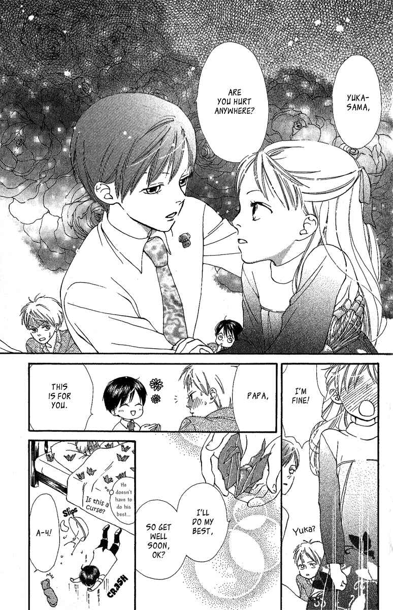 Page 8 Chapter 4 Papa To Arukou