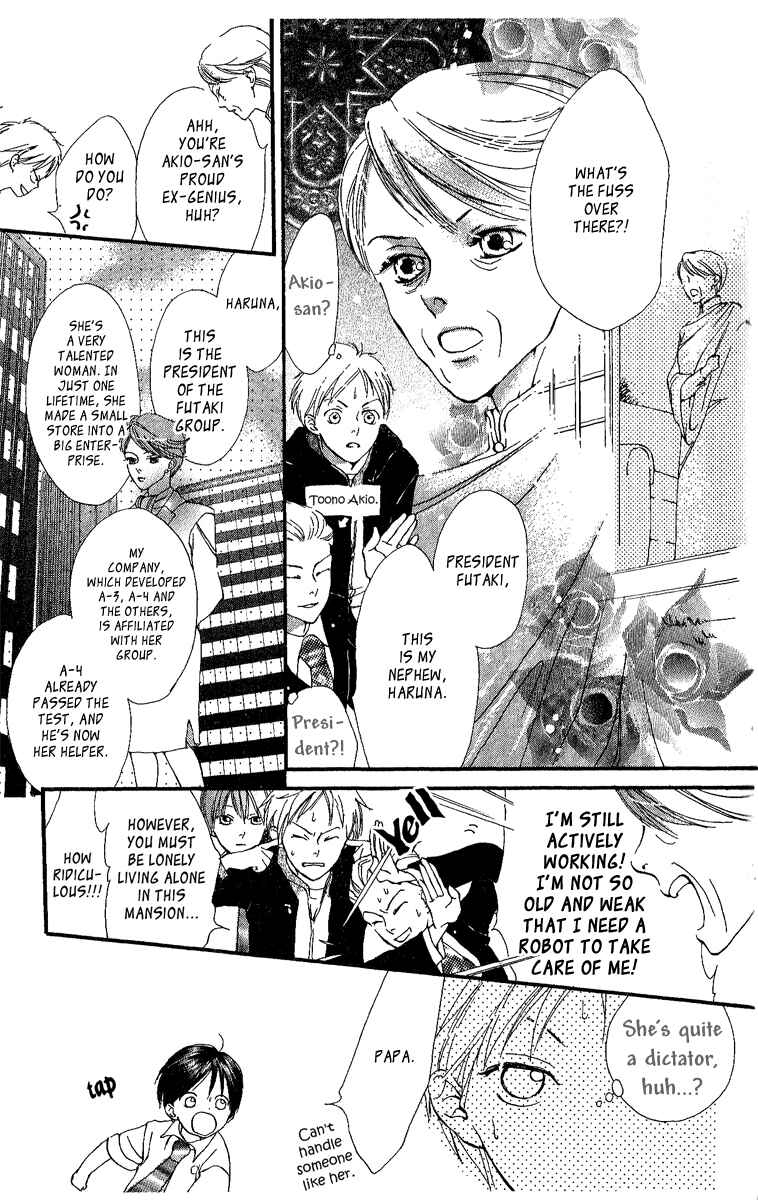 Page 10 Chapter 2 Papa To Arukou