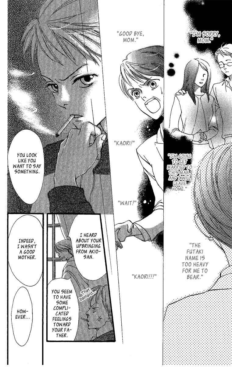 Page 15 Chapter 2 Papa To Arukou