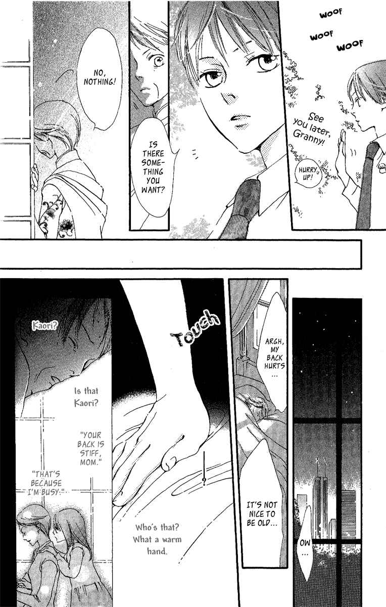 Page 17 Chapter 2 Papa To Arukou