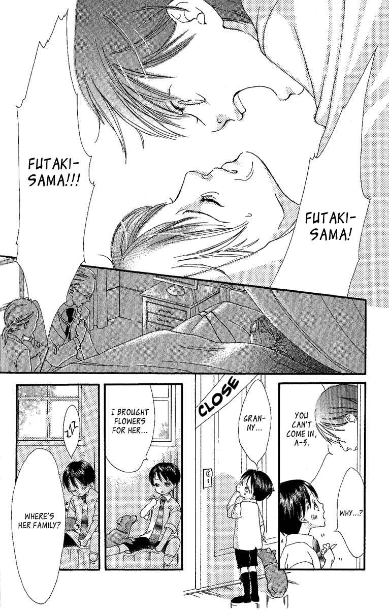 Page 23 Chapter 2 Papa To Arukou