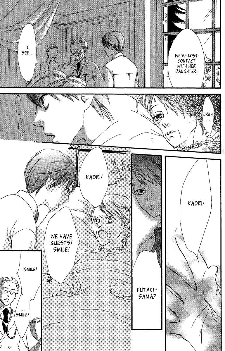 Page 24 Chapter 2 Papa To Arukou