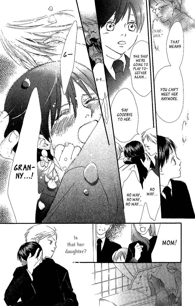 Page 28 Chapter 2 Papa To Arukou