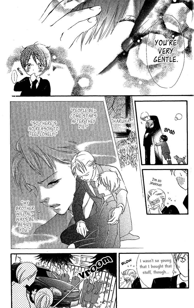 Page 33 Chapter 2 Papa To Arukou