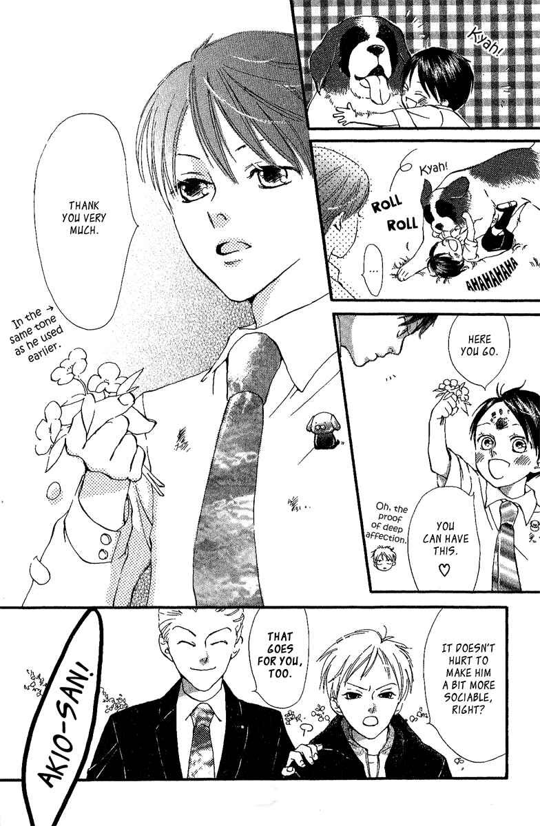 Page 9 Chapter 2 Papa To Arukou