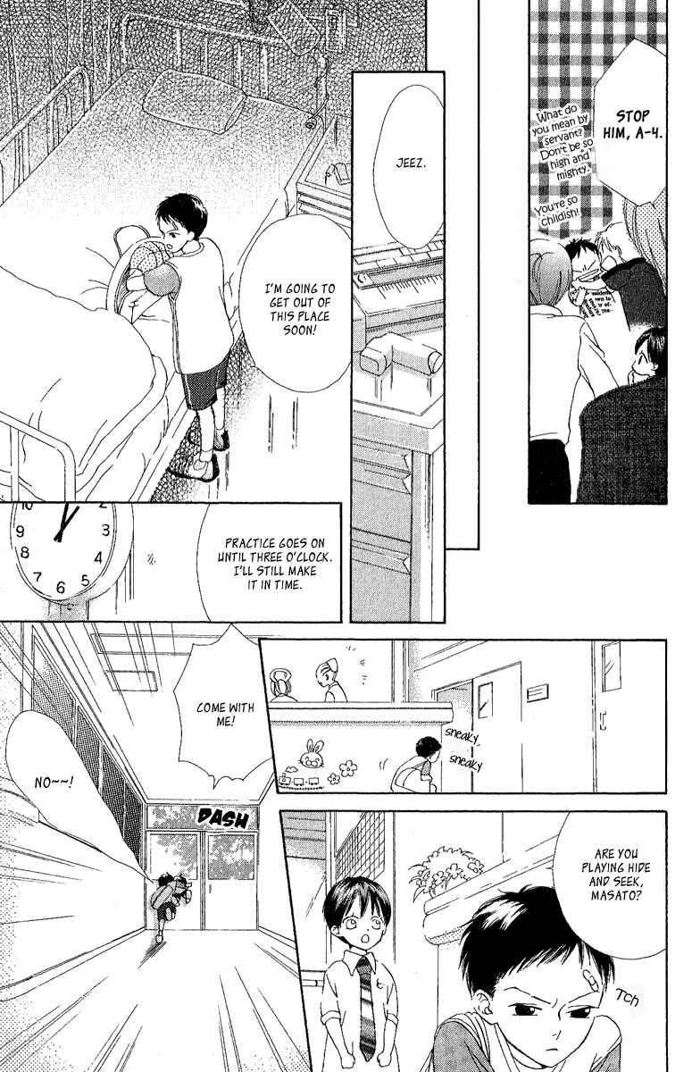 Page 14 Chapter 5 Papa To Arukou