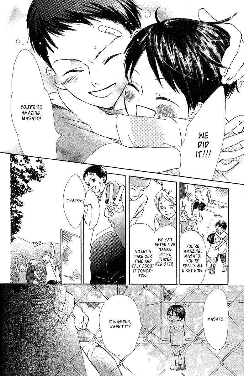 Page 21 Chapter 5 Papa To Arukou