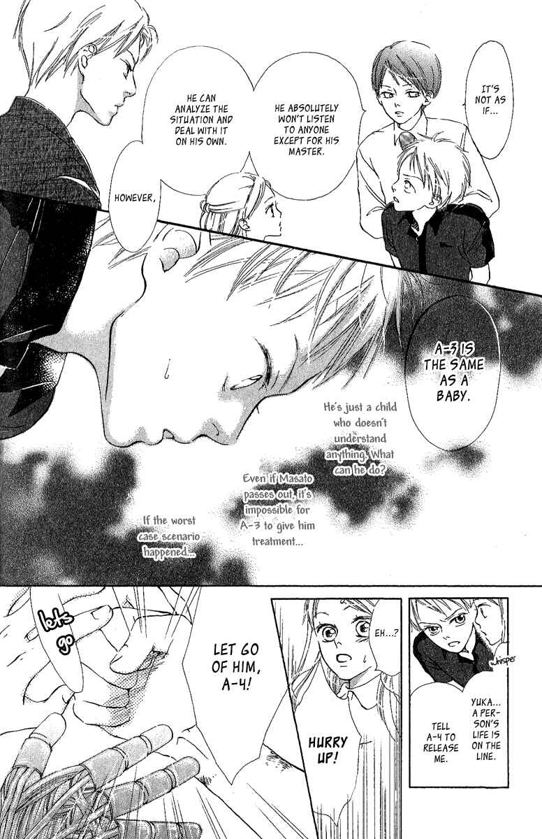 Page 29 Chapter 5 Papa To Arukou